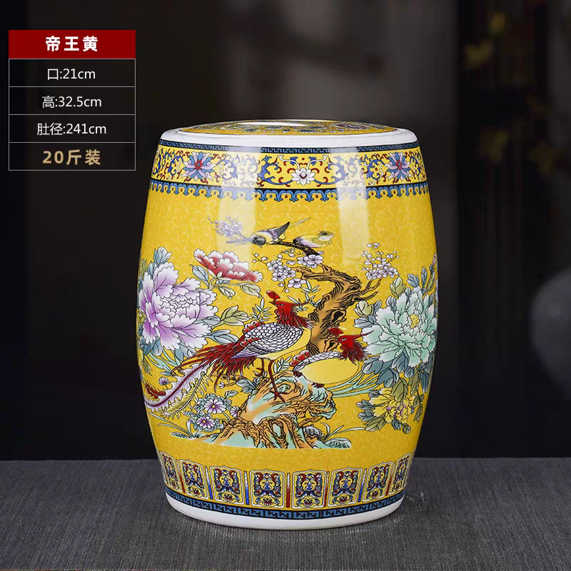 高度31口径21景德镇陶瓷珐琅彩正黄20斤大米缸250