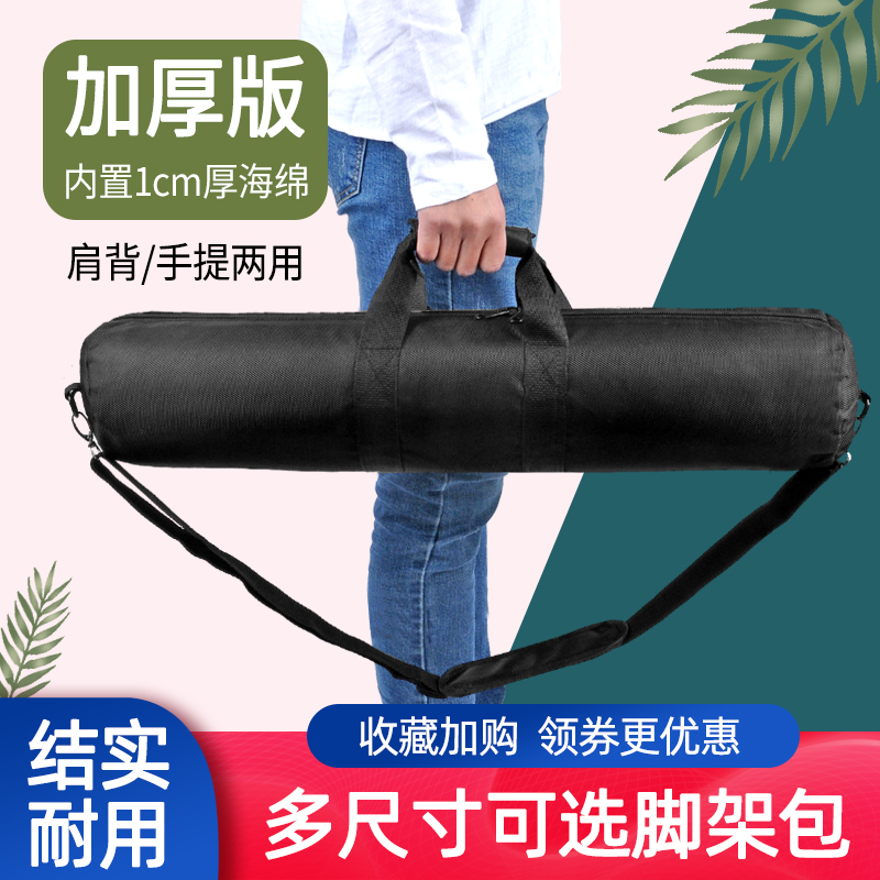 星迹加厚三脚架包灯架包相机收纳袋伞架摄影直播支架手提加厚背包