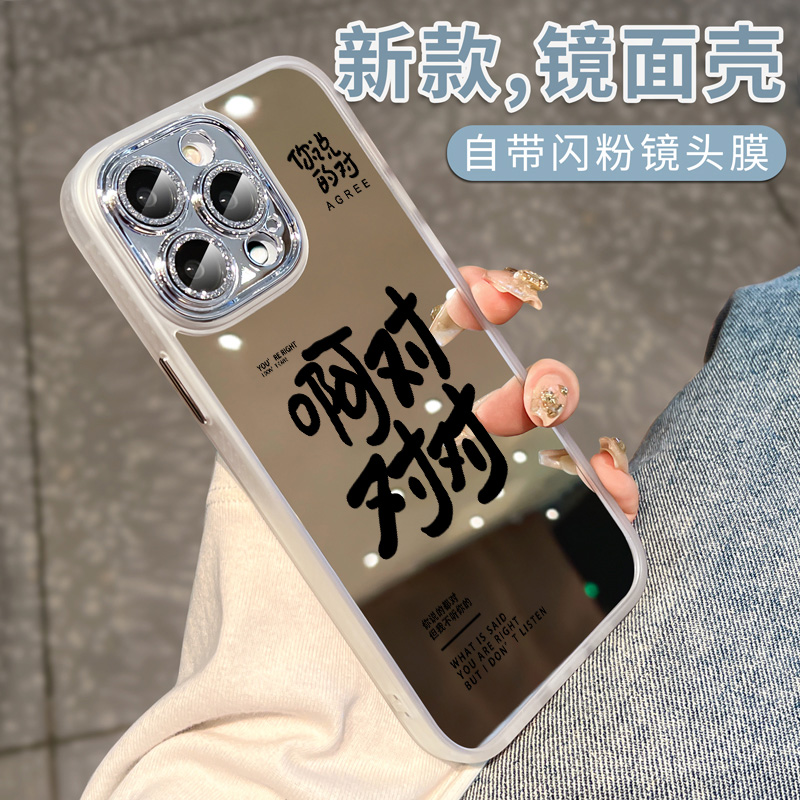 带补妆镜子适用苹果14promax手机壳14pro新款iPhone13的套plus女
