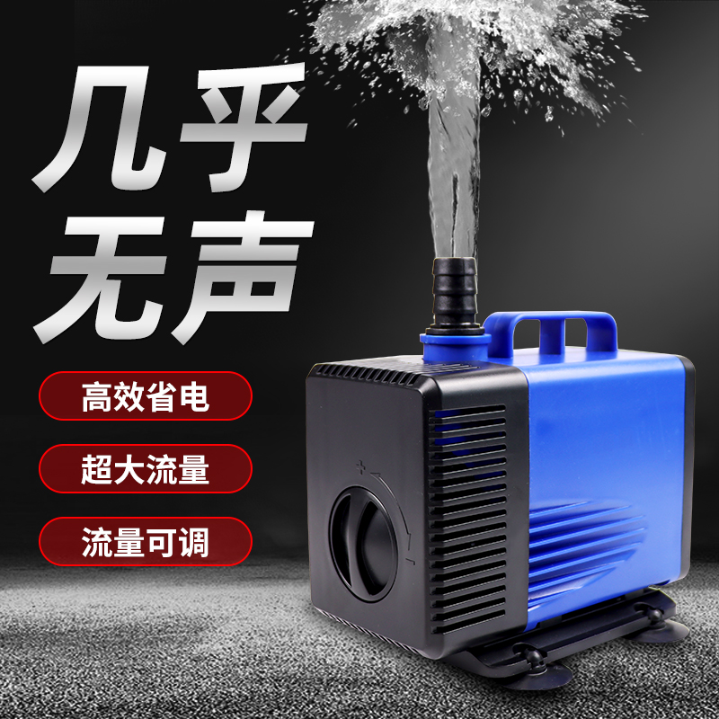 鱼缸过滤水泵潜水泵抽水泵小型侧滤水循环过滤静音假山吸水上水泵