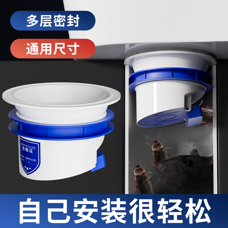 适用通用加宽马桶法兰耐酸碱圈嵌入式防臭排污安装自动加厚加强