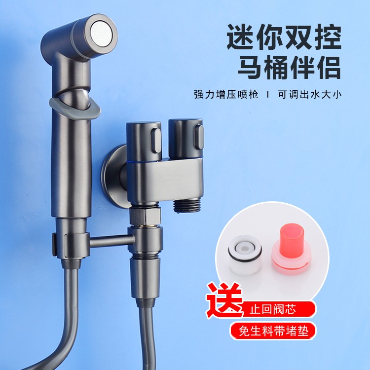 卫生间强力冲洗耐用高压防溅全铜升级马桶清洗喷枪厕所简单多功能