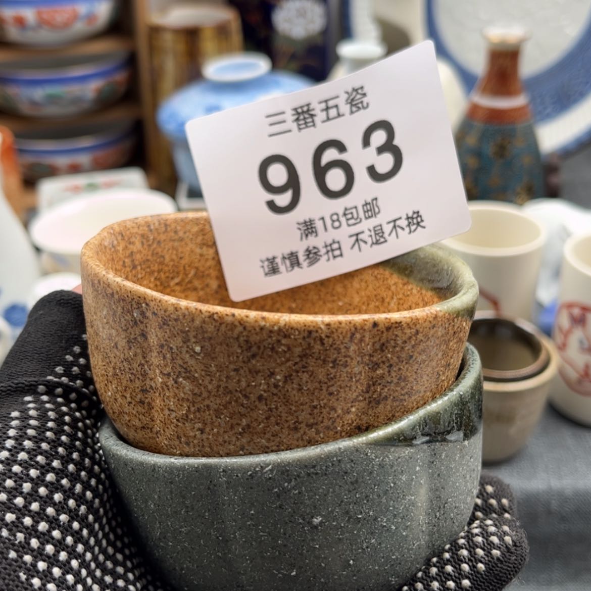 【闪购商品】瓷瓷片如*?