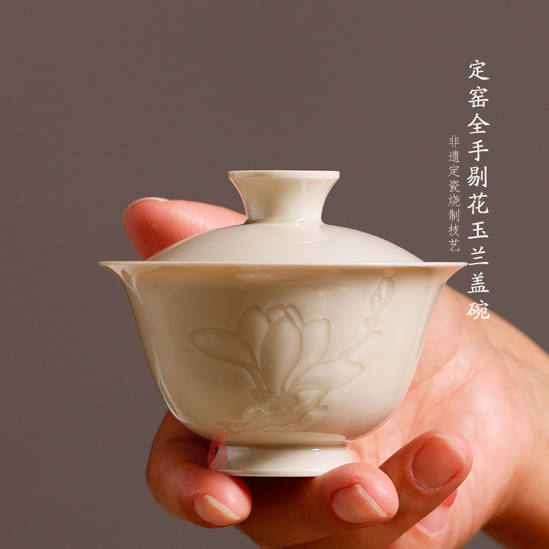三义成定窑曲阳原产地陶瓷茶具全手高温白定瓷剔花玉兰三才盖碗