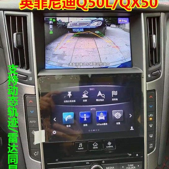 15-19款Q50L QX50倒车影像原车屏升级高清倒车后视摄像头防水