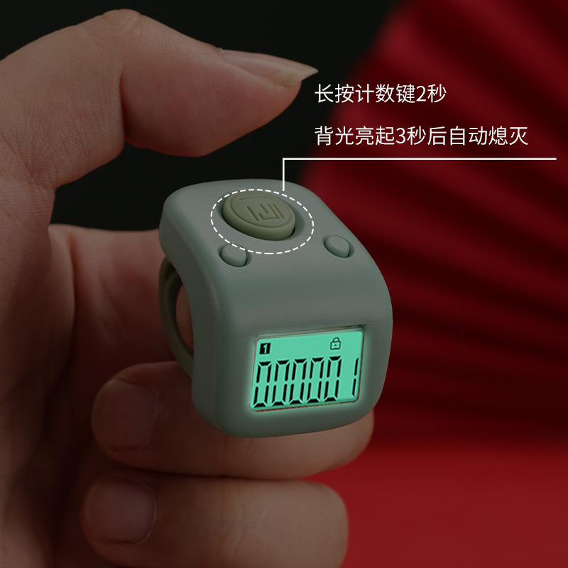 一心记数器新款夜光可充电记数器迷你戒指手指计数器