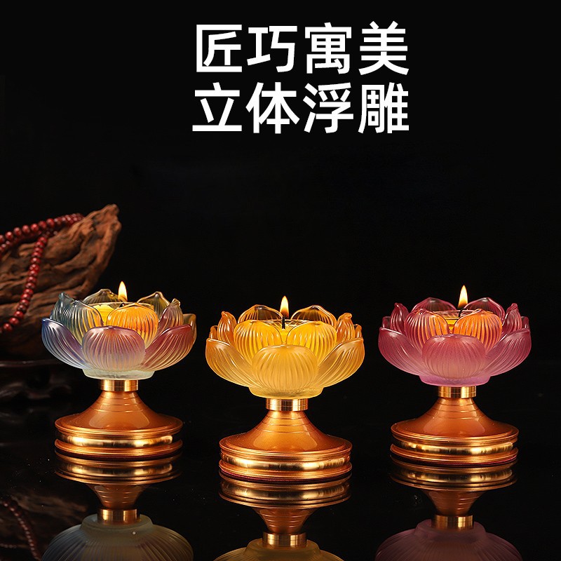 琉璃莲花灯灯底座油酥灯灯座烛台家用蜡烛灯架长明灯