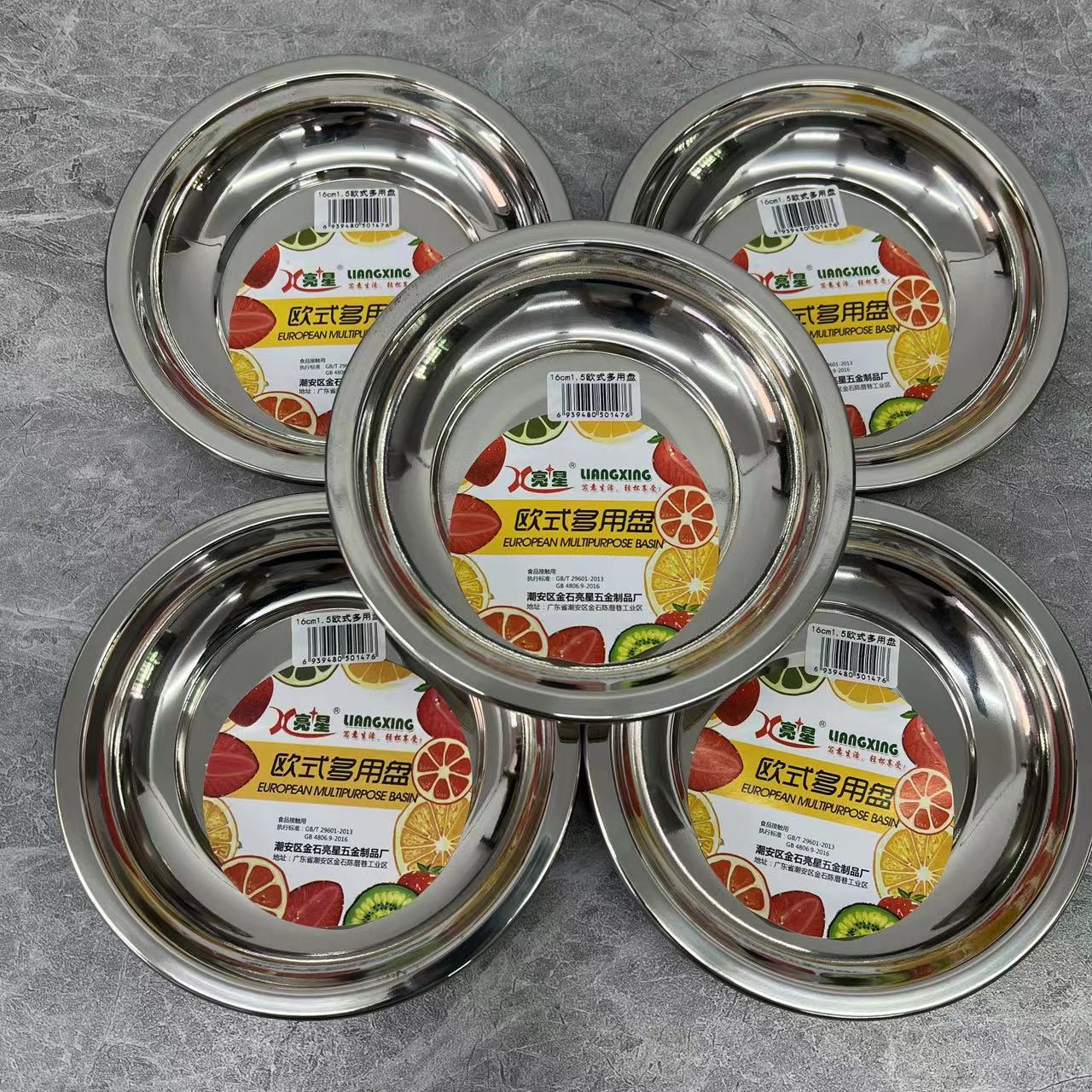 欧式大亮盘6个16CM新品上市高档款外贸出口【汤姆粉丝专属】