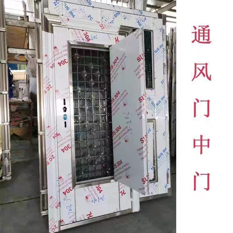 定制304加厚不锈钢通风门透气家用加厚防盗门采光门防晒防盗门