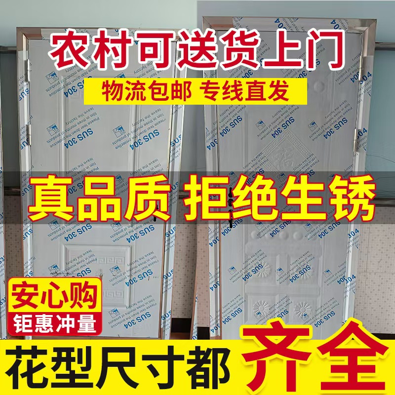 仓库急搬低价处理门不锈钢防盗门入户门农村家用进户门