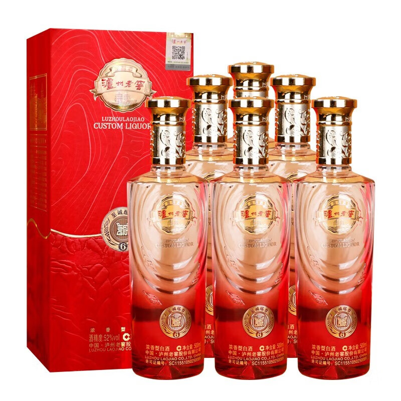 LUZHOU/泸州【店铺推荐】至诚酩香 浓香型白酒52度500ml