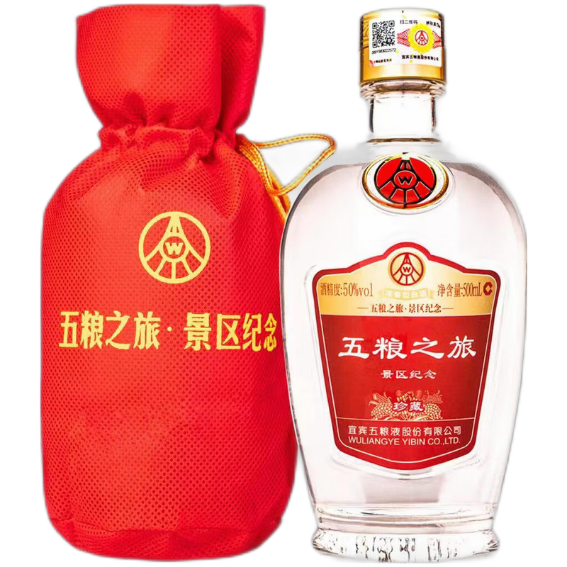 五粮液五粮之旅景区纪念珍藏500ml布袋装浓香型白酒50%vol500ml_酒类