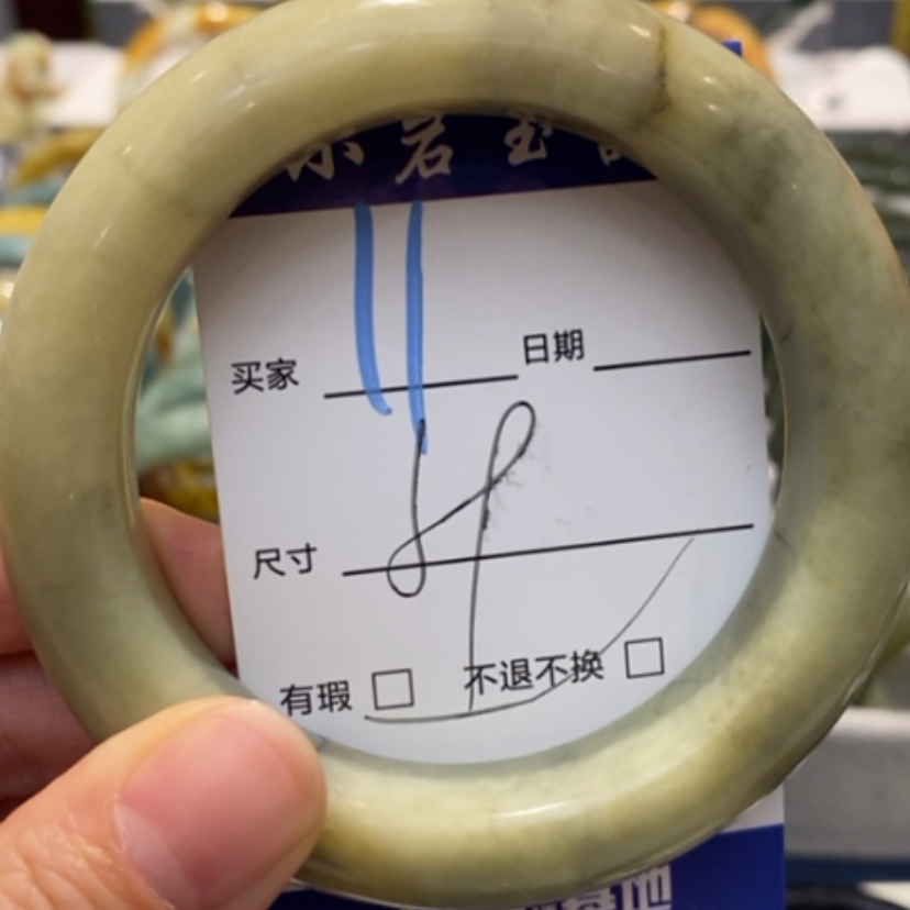 【闪购商品】蛇纹石玉手镯未镶嵌