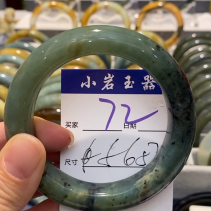 【闪购商品】蛇纹石玉手镯未镶嵌