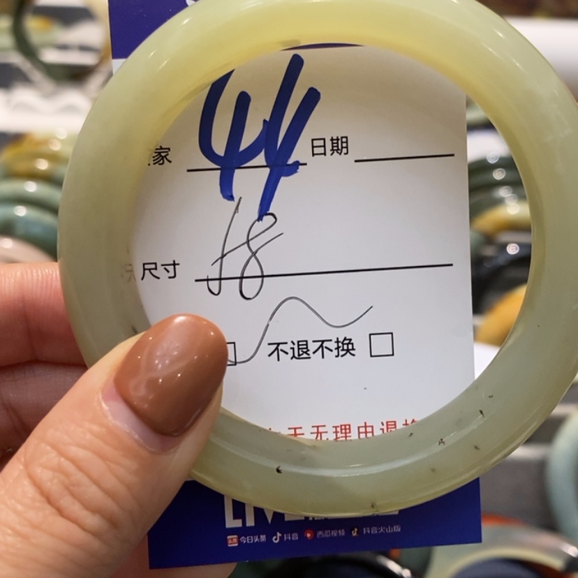 【闪购商品】蛇纹石玉手镯未镶嵌