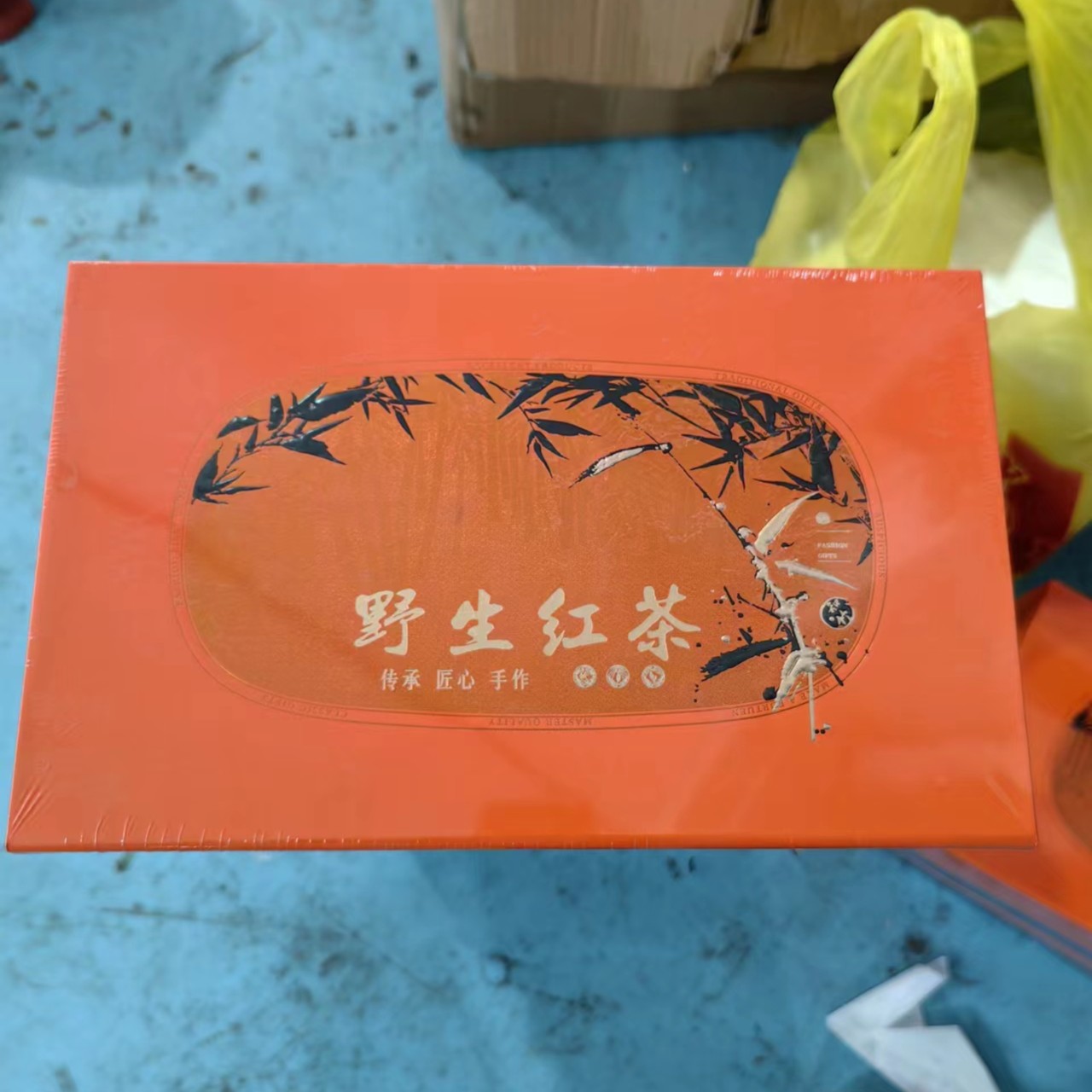 荒野小种红茶铁罐装 烟熏香桂圆甜200克装