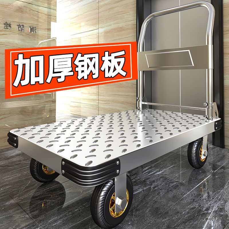 铁车拖车折叠平板车家用小推车轻便搬运车工业手推车四轮钢板车