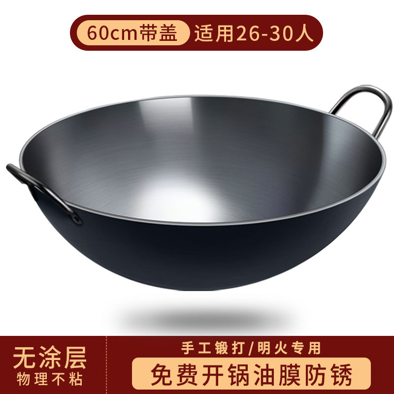 章丘防粘手工铁锅无涂层圆底大铁锅不粘锅家用炒菜锅双耳商用炒锅