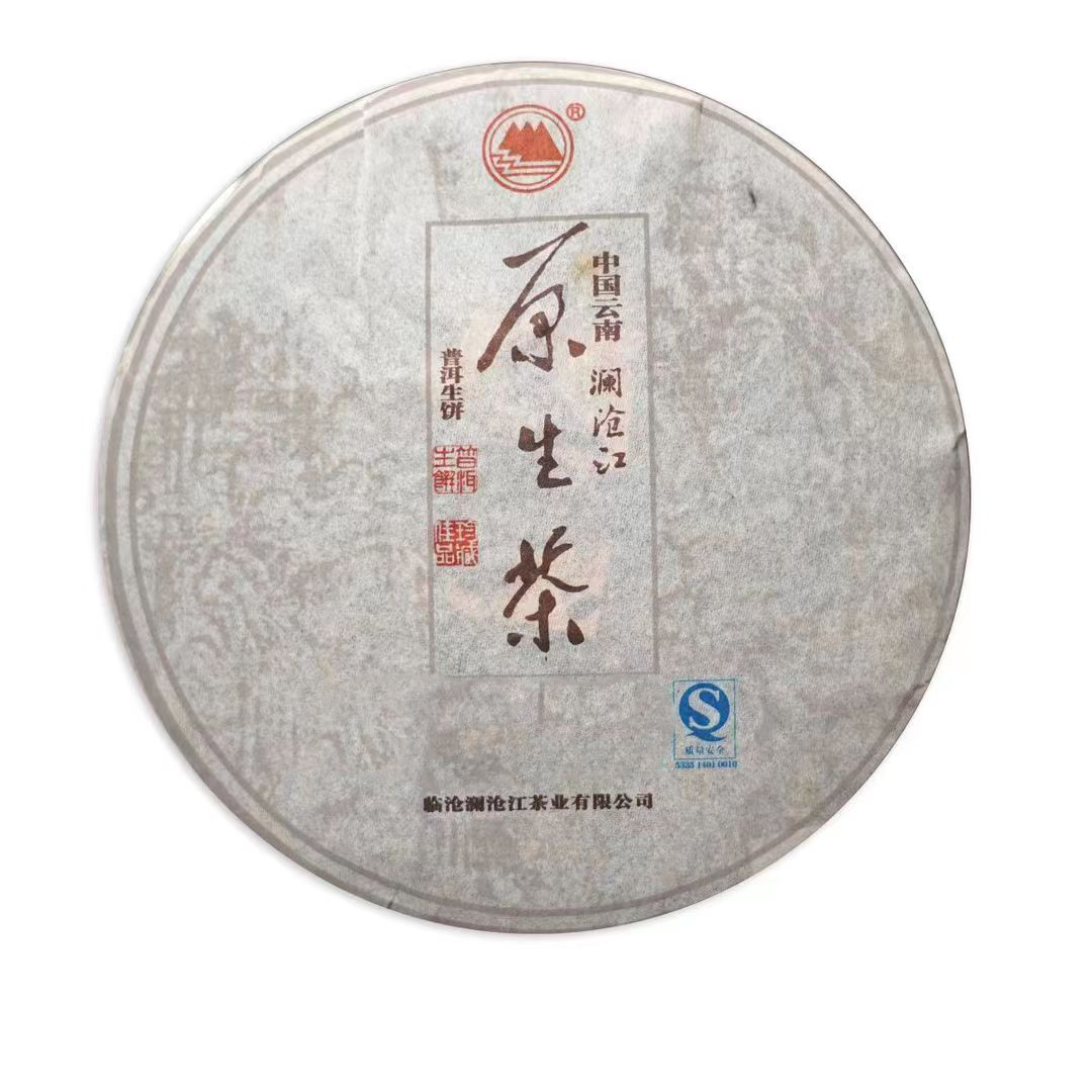 2006年 澜沧江 老树白峰【标准版】普洱茶（生茶）