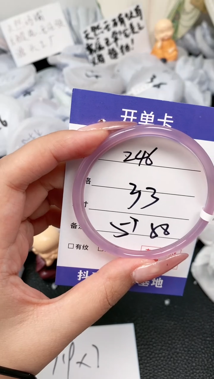 【闪购商品】玛瑙/玉髓手镯未镶嵌246