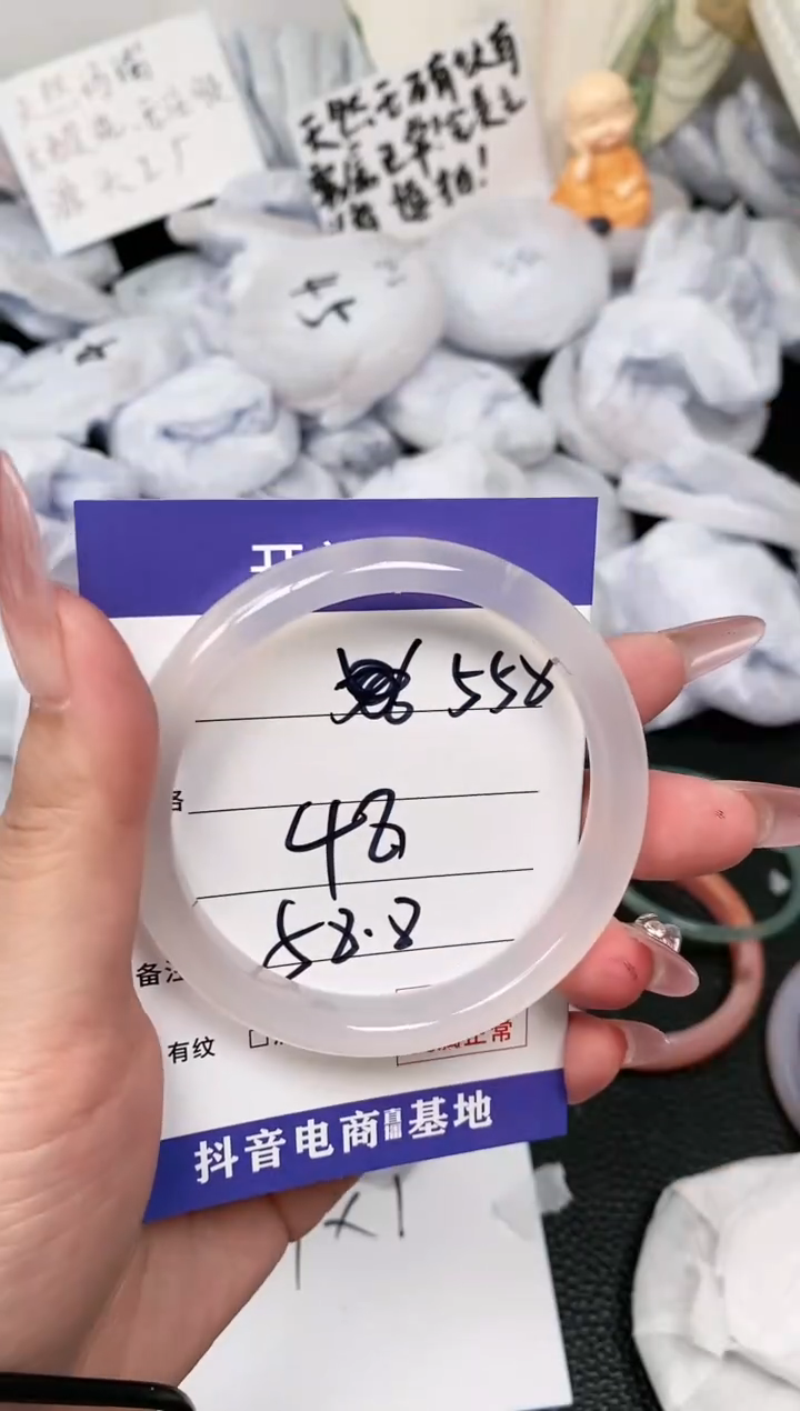 【闪购商品】玛瑙/玉髓手镯未镶嵌558