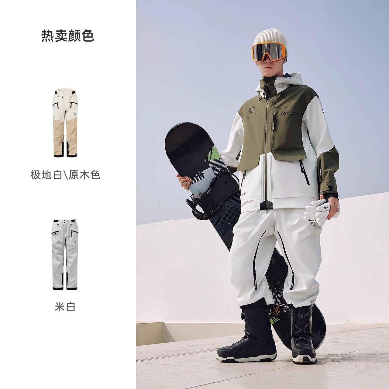 TOREAD/探路者滑雪裤冬季男女同款户外滑雪裤潮流情侣时尚