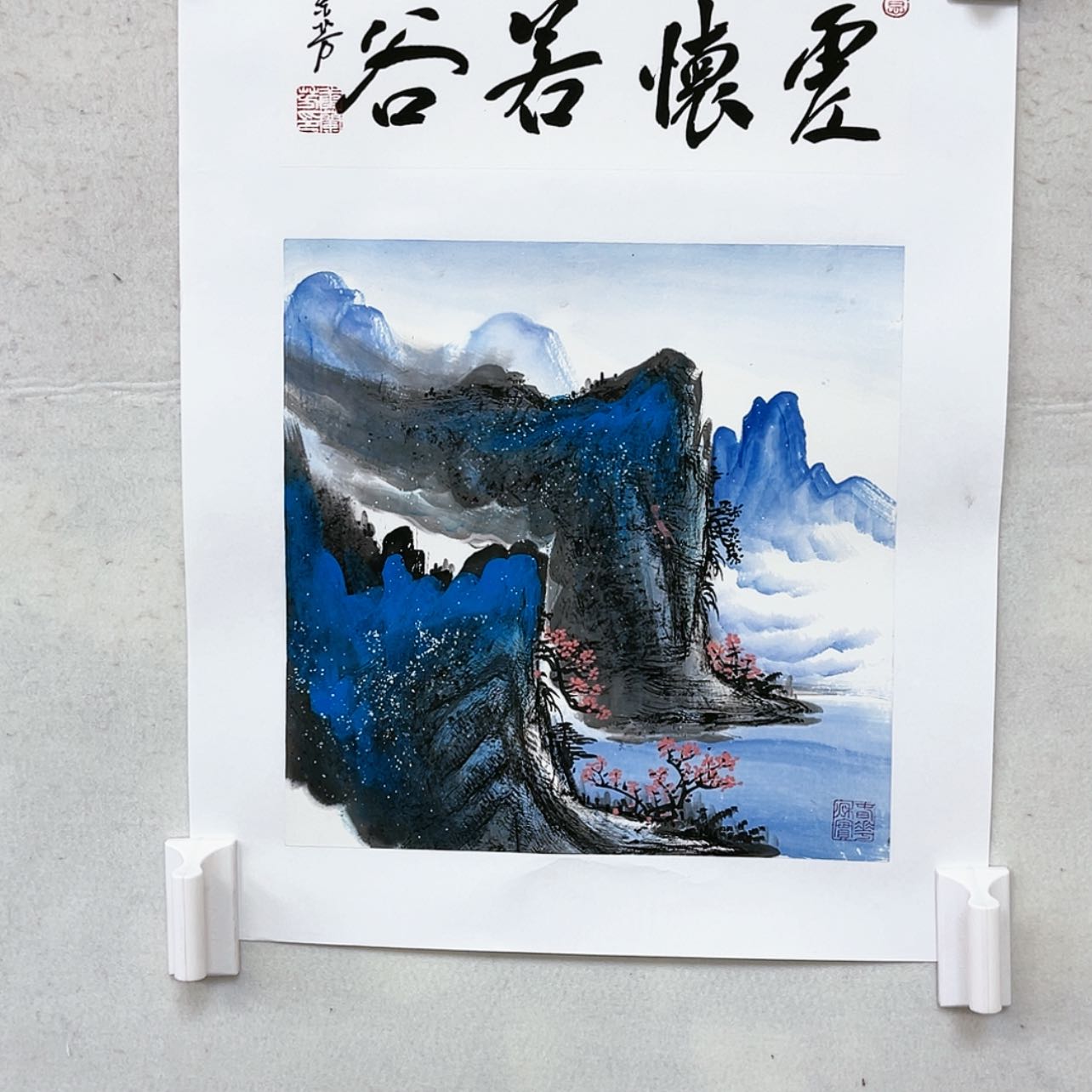 【闪购商品】书法大红袍真迹康兰芳作品