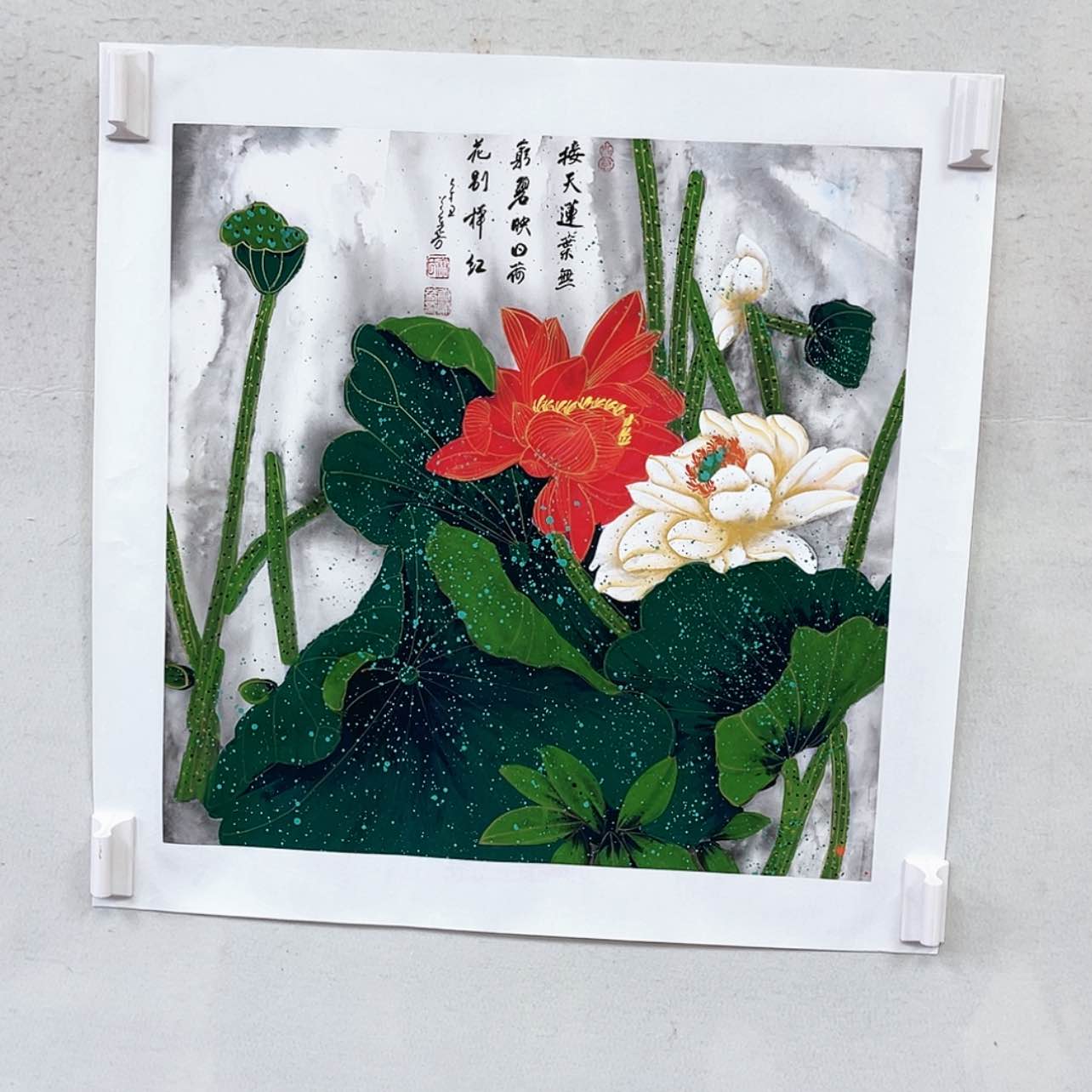 【闪购商品】书法大红袍真迹康兰芳老师作品