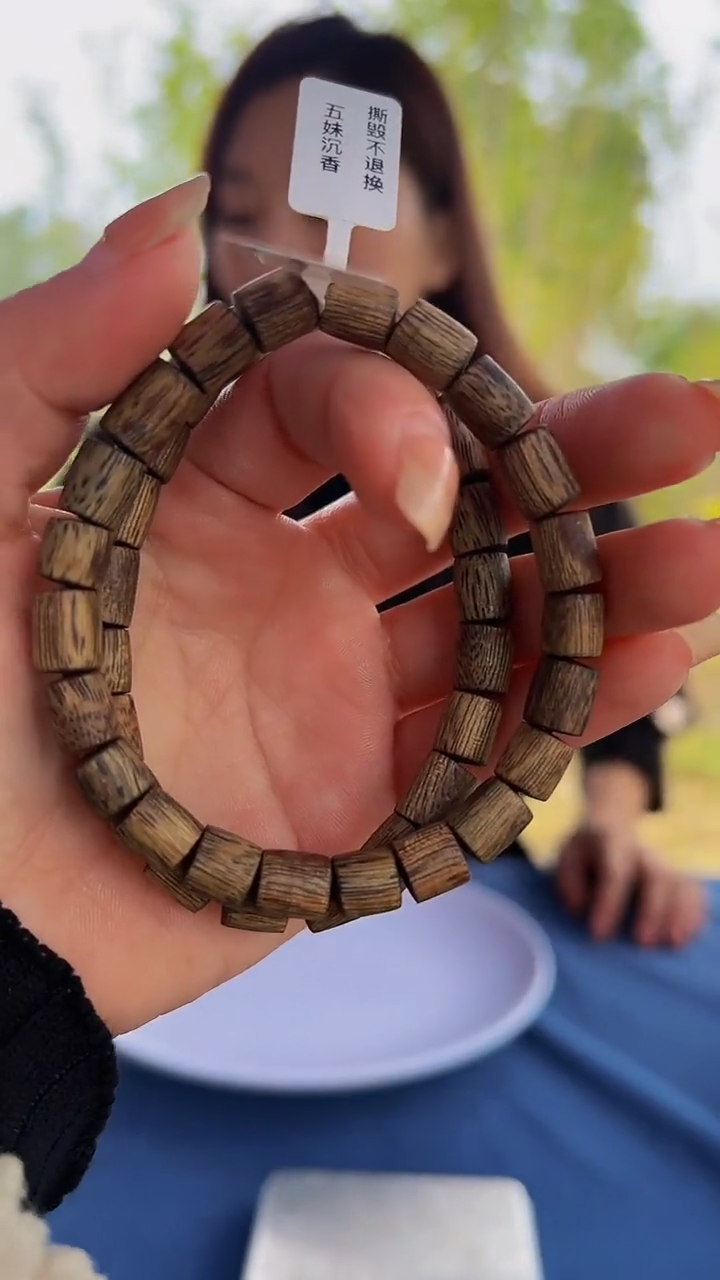 【闪购商品】沉香手串白棋九九沉水桶珠单圈多样性发一