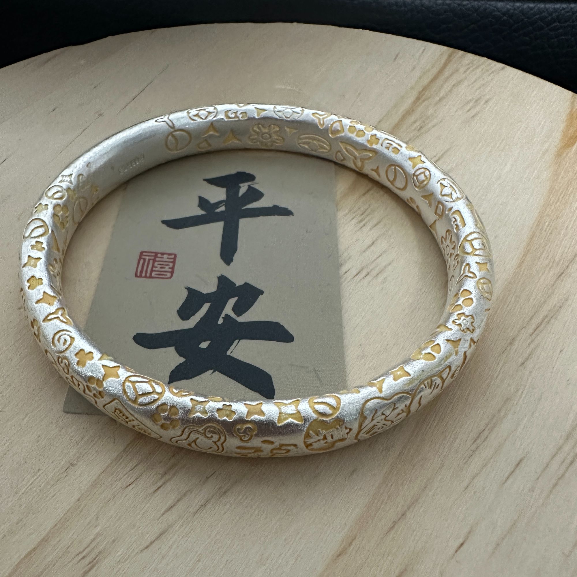 足银银制品 P07描金吉言手镯闭口款