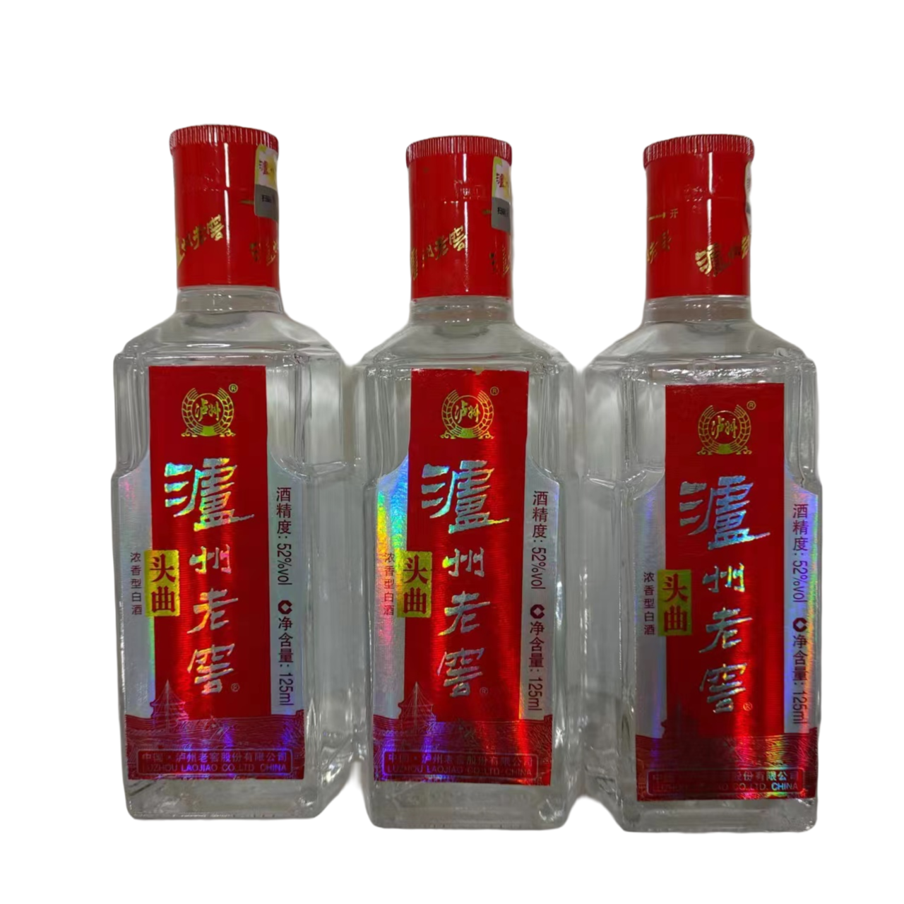 汉台-小泸州100ml小酒53度