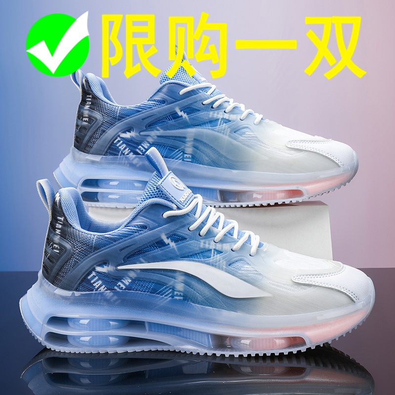 跑步鞋男2023秋季新款休闲鞋透气防臭网面减震男款学生运动鞋