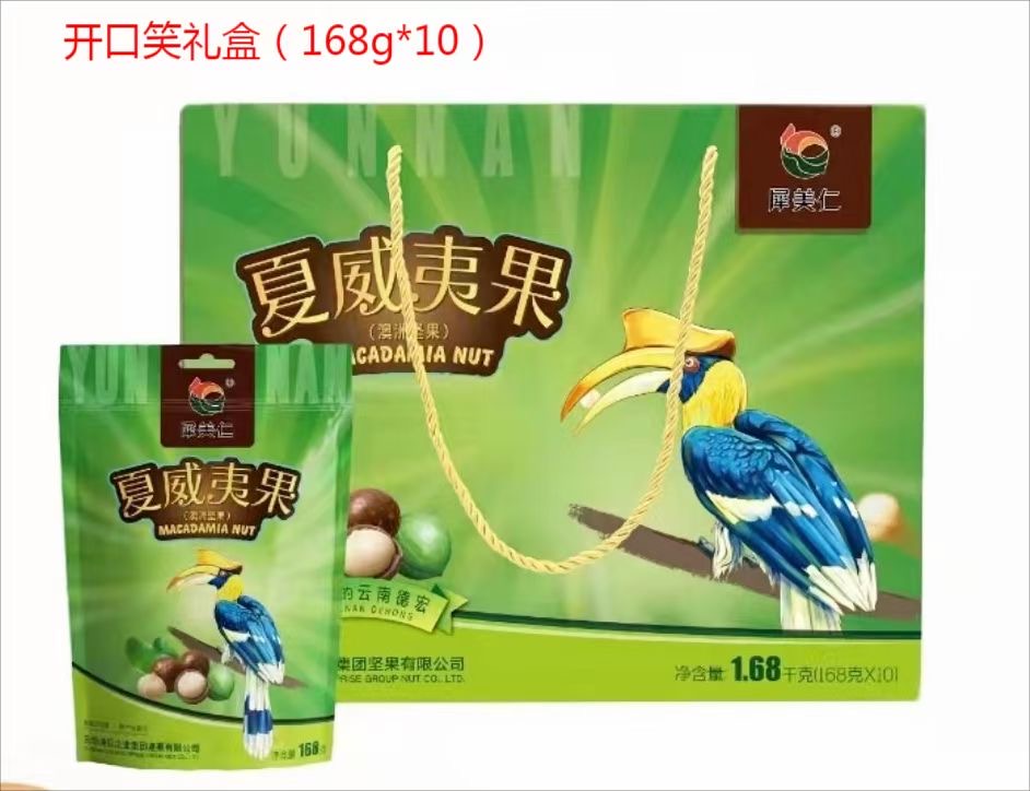 包邮坚果迪思坚果168克*10袋1680克礼盒