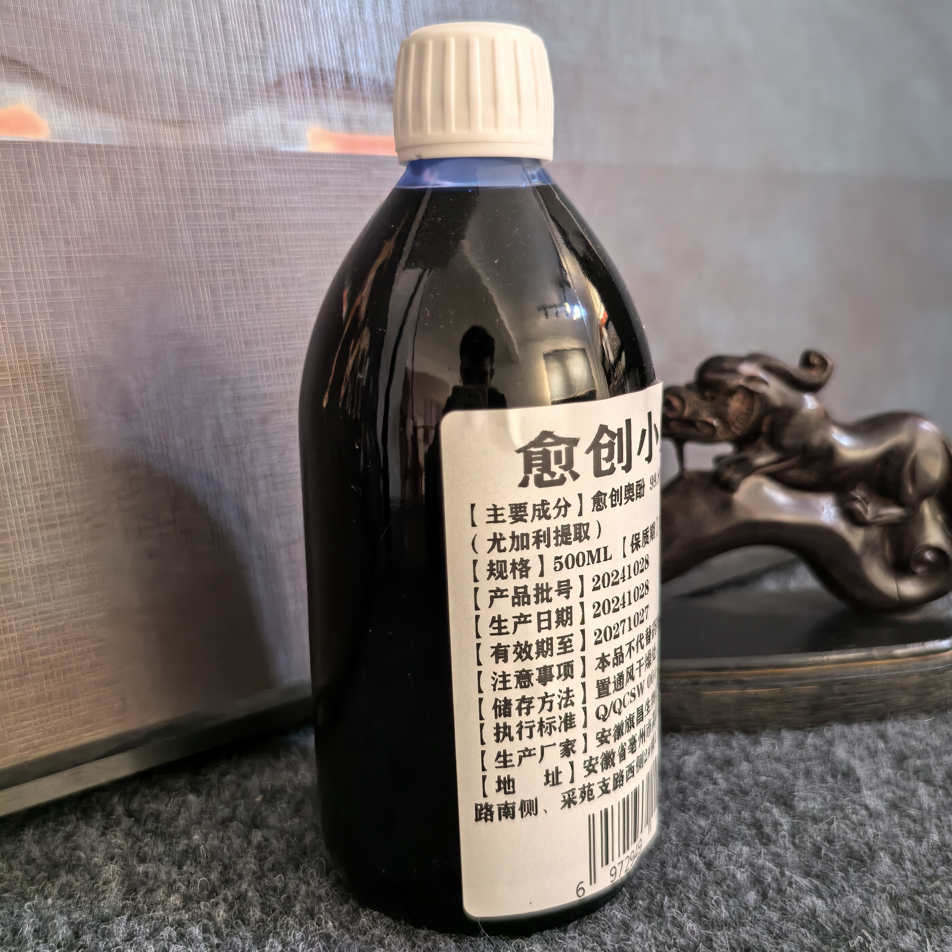 愈创休复小蓝瓶精油500ml两瓶