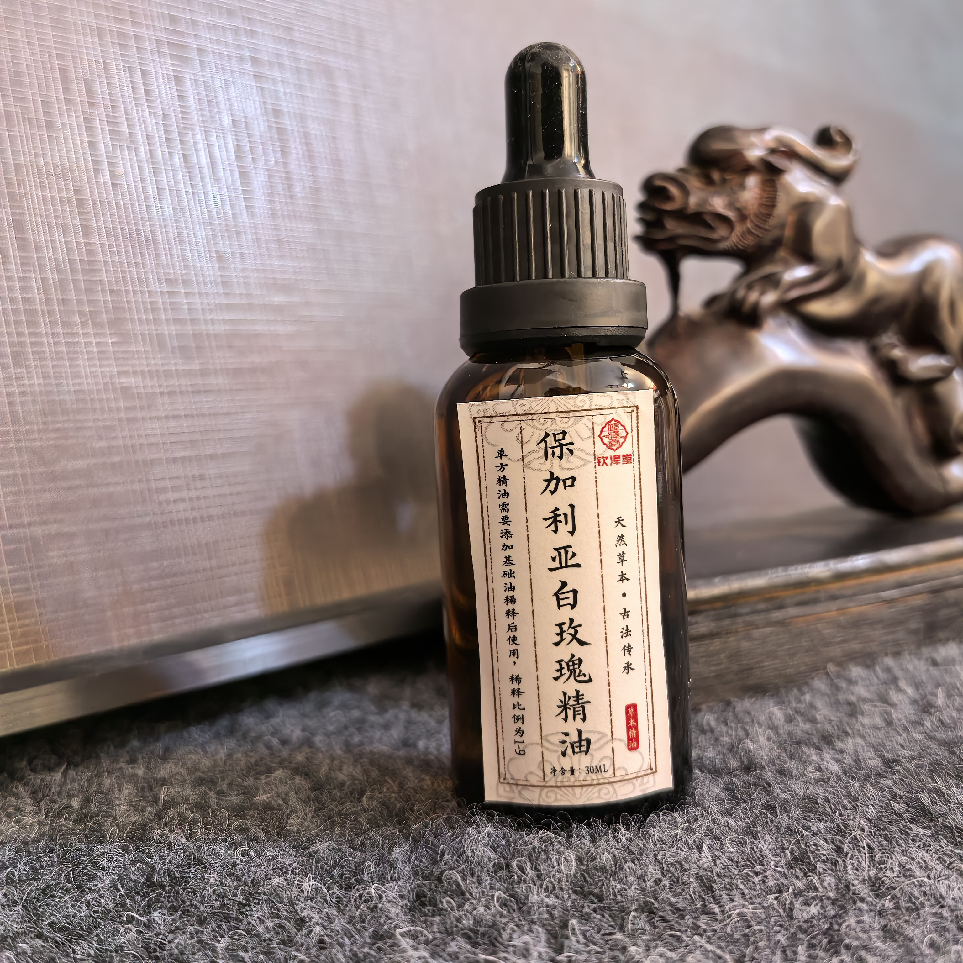 保加利亚白玫瑰精油30ml一瓶