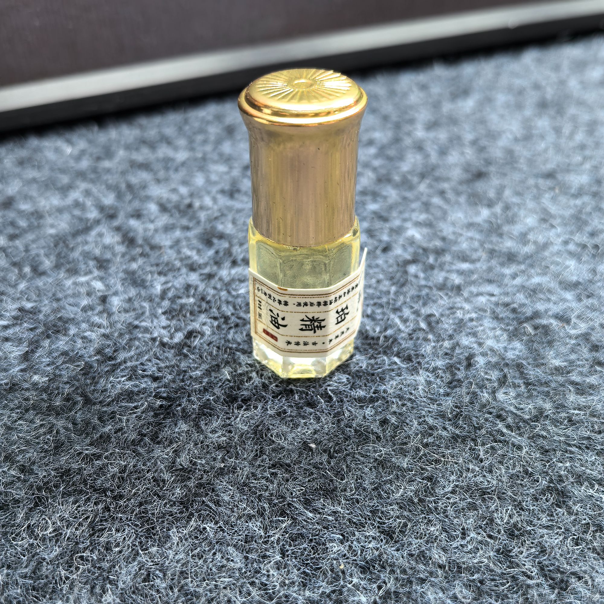 琥珀精油3ml一瓶