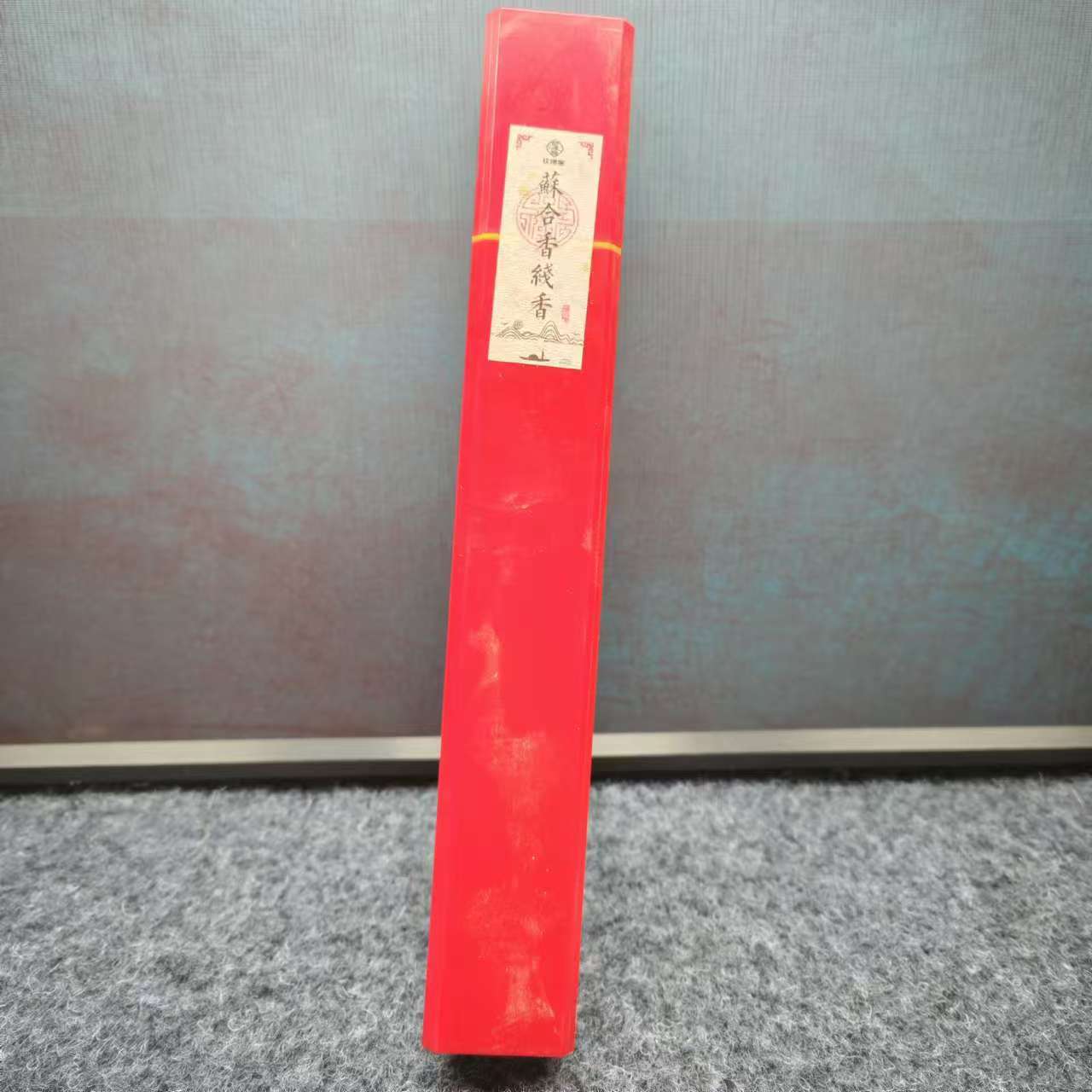 苏合香线香70克一罐