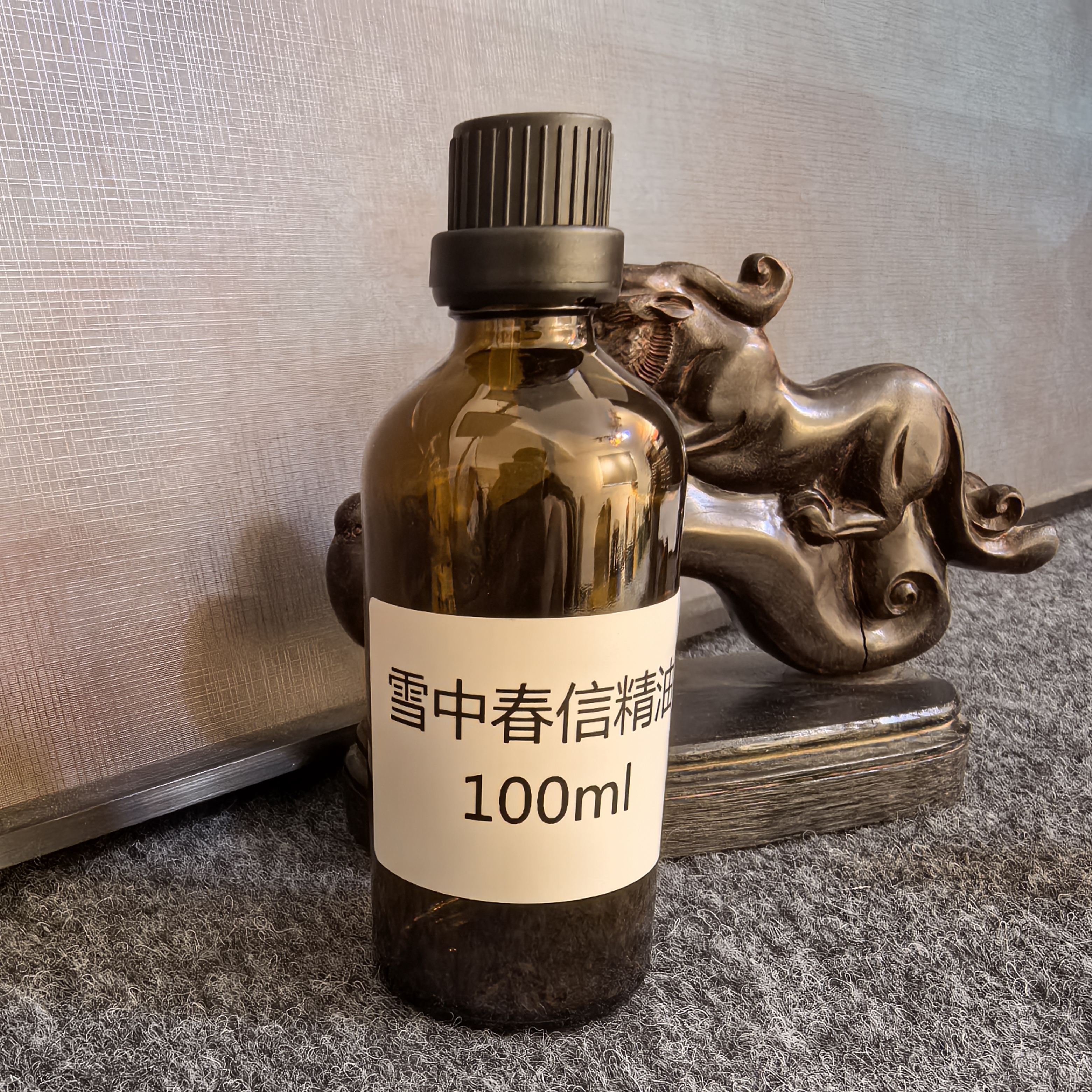 雪中春信精油100ml加1.2单圈六条