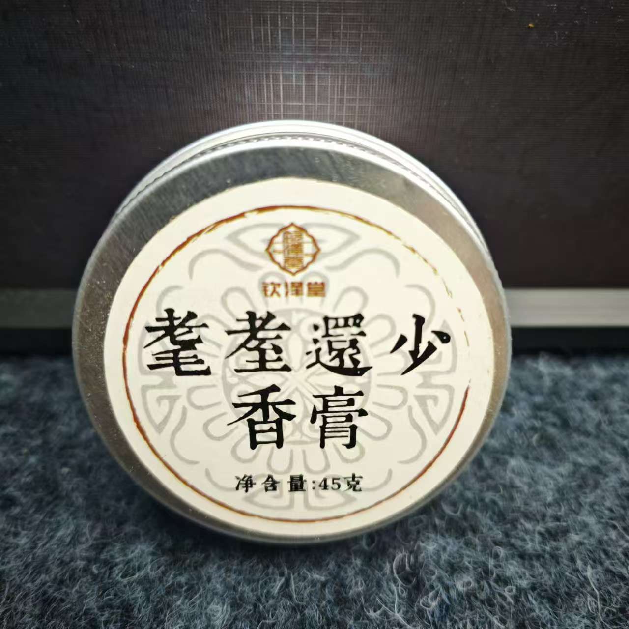 耄耋还少精油膏45克一瓶