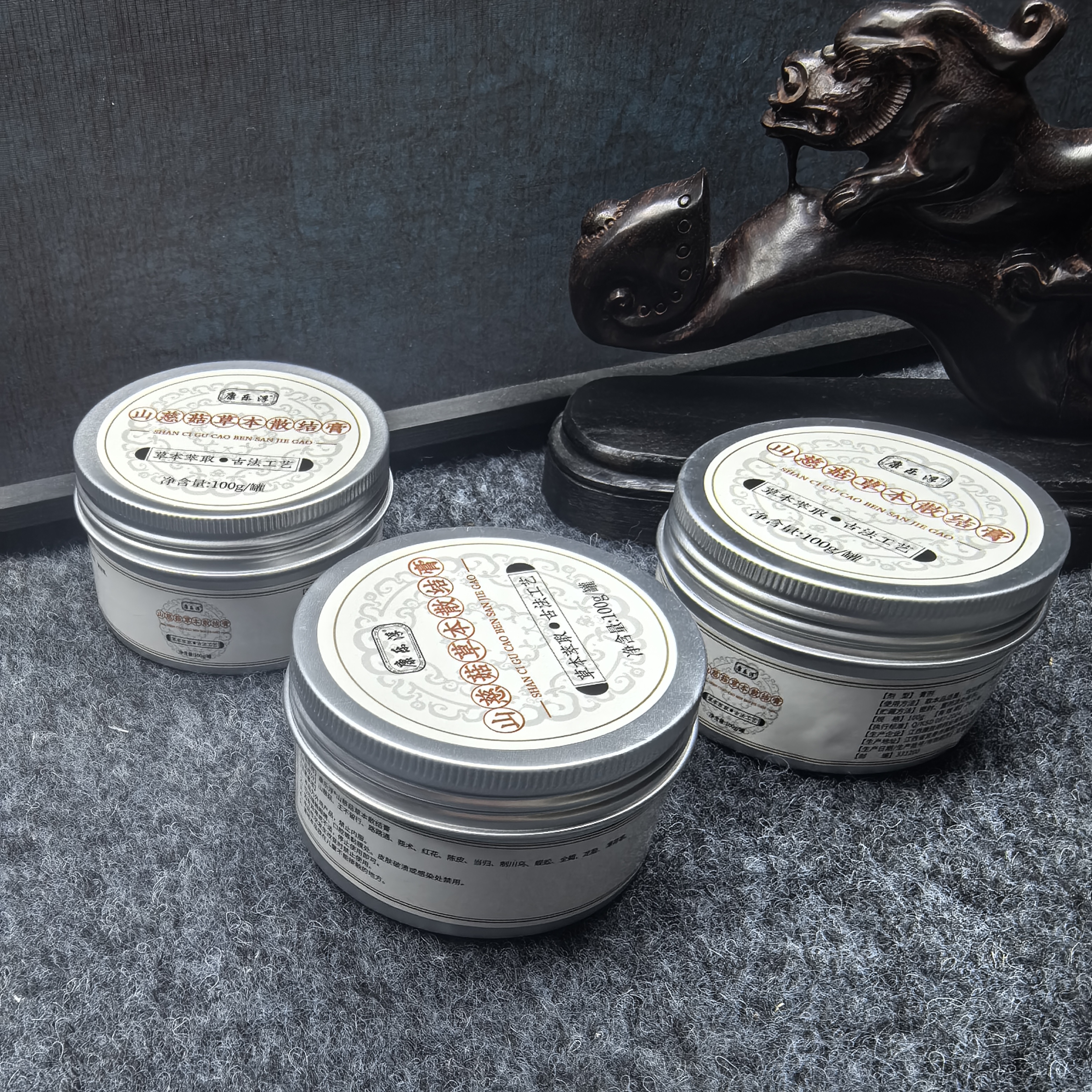 山慈菇草本散结精华膏100g三罐