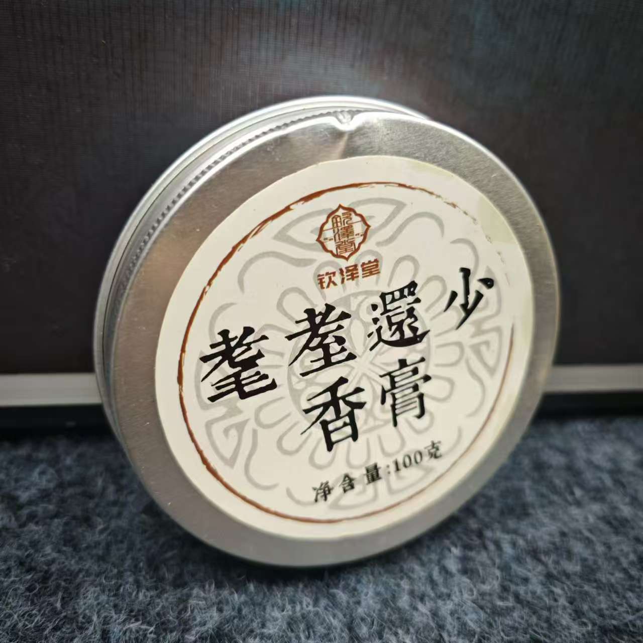 耄耋还少香膏100克五瓶