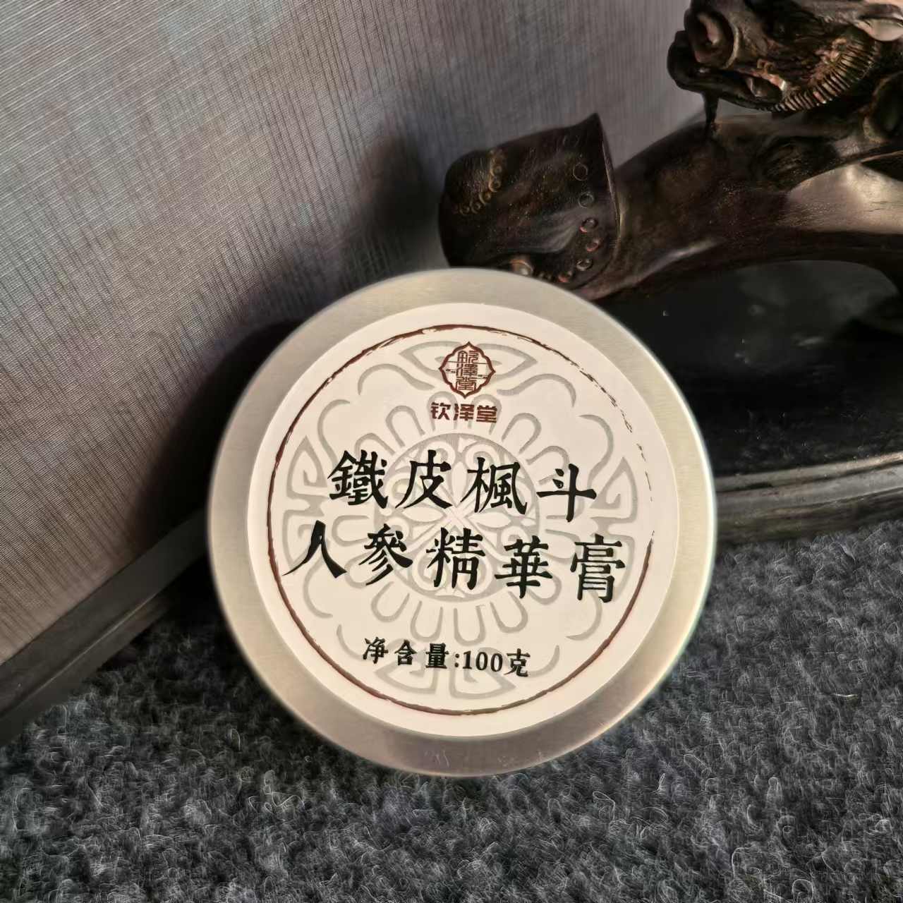 铁皮风斗人生精油膏100克一罐