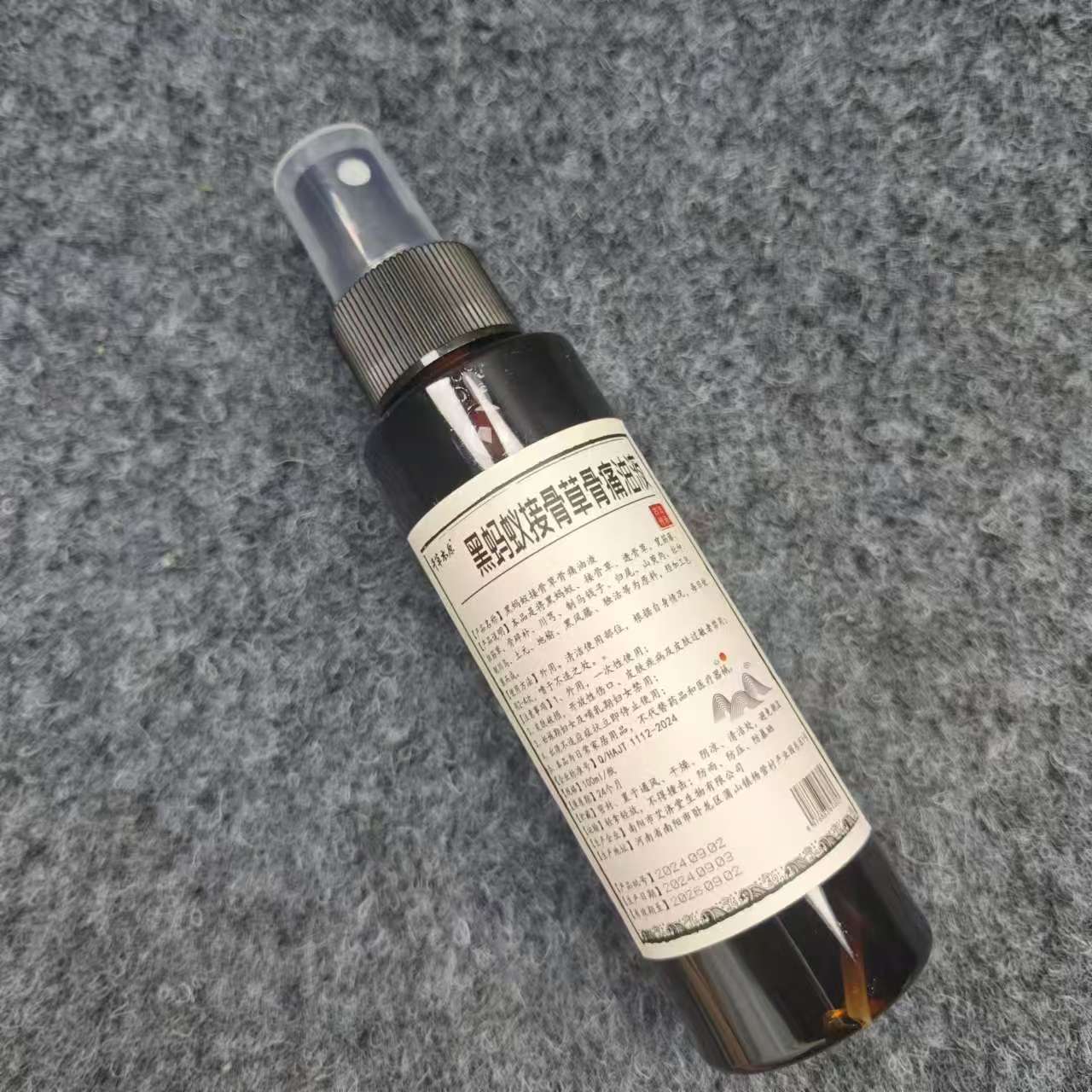 黑蚂蚁接骨草骨痛喷雾油液一瓶