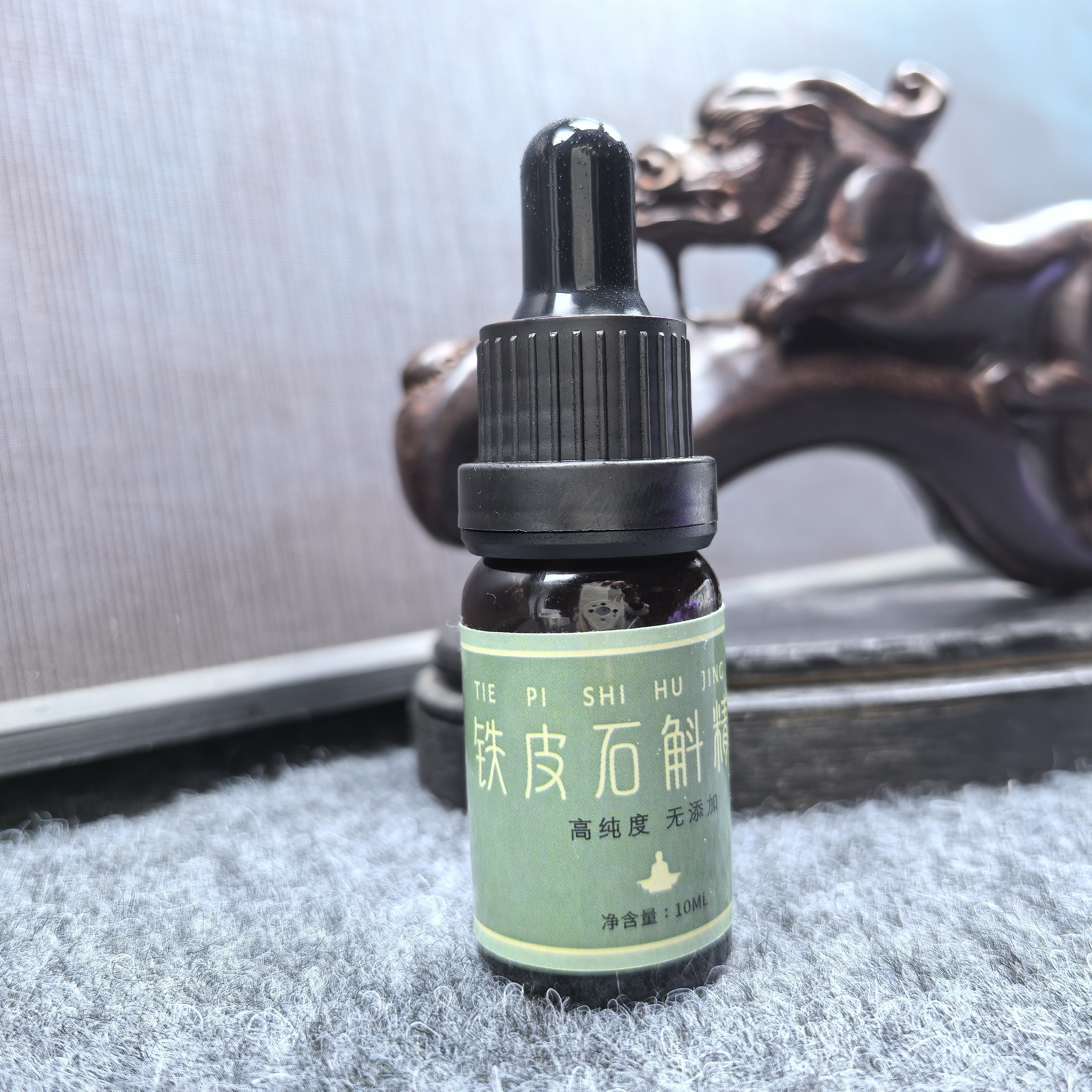 铁皮风精油10ml一瓶加3ml一瓶送风斗原液100ml两瓶