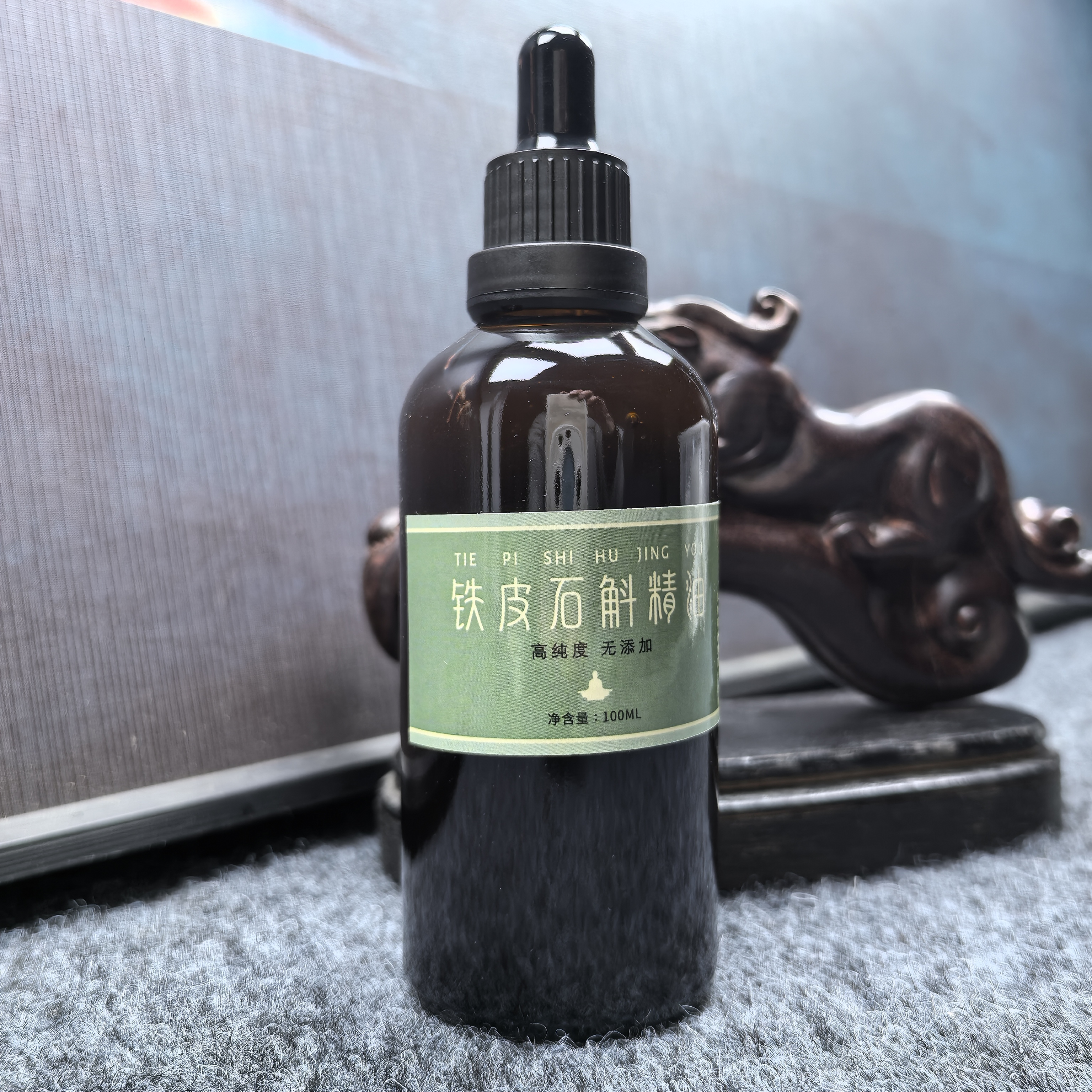 铁皮风精油100ml一瓶加30ml一瓶送风斗原液500ml8瓶