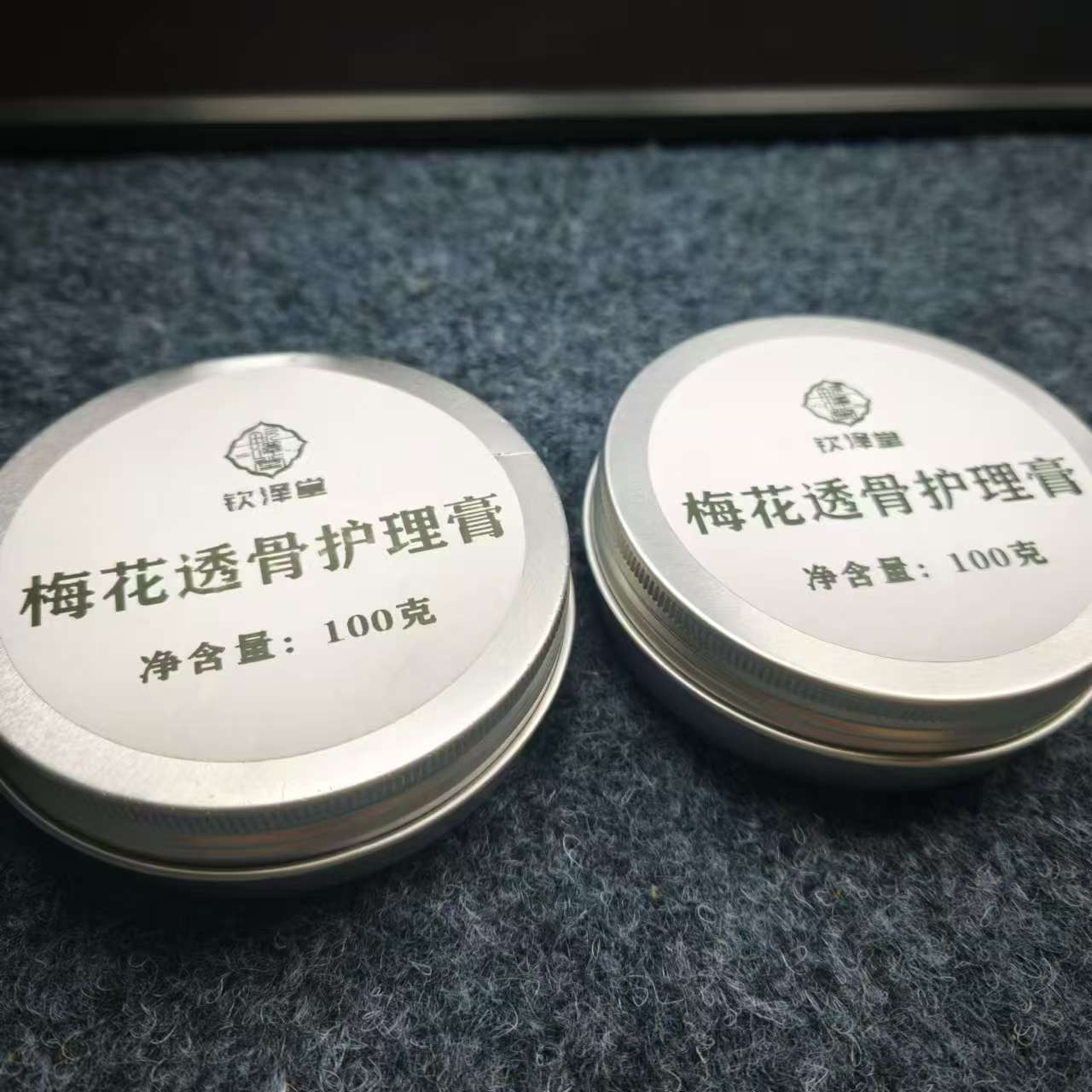 梅花透骨精油膏100克两罐加四袋黑蚂蚁贴