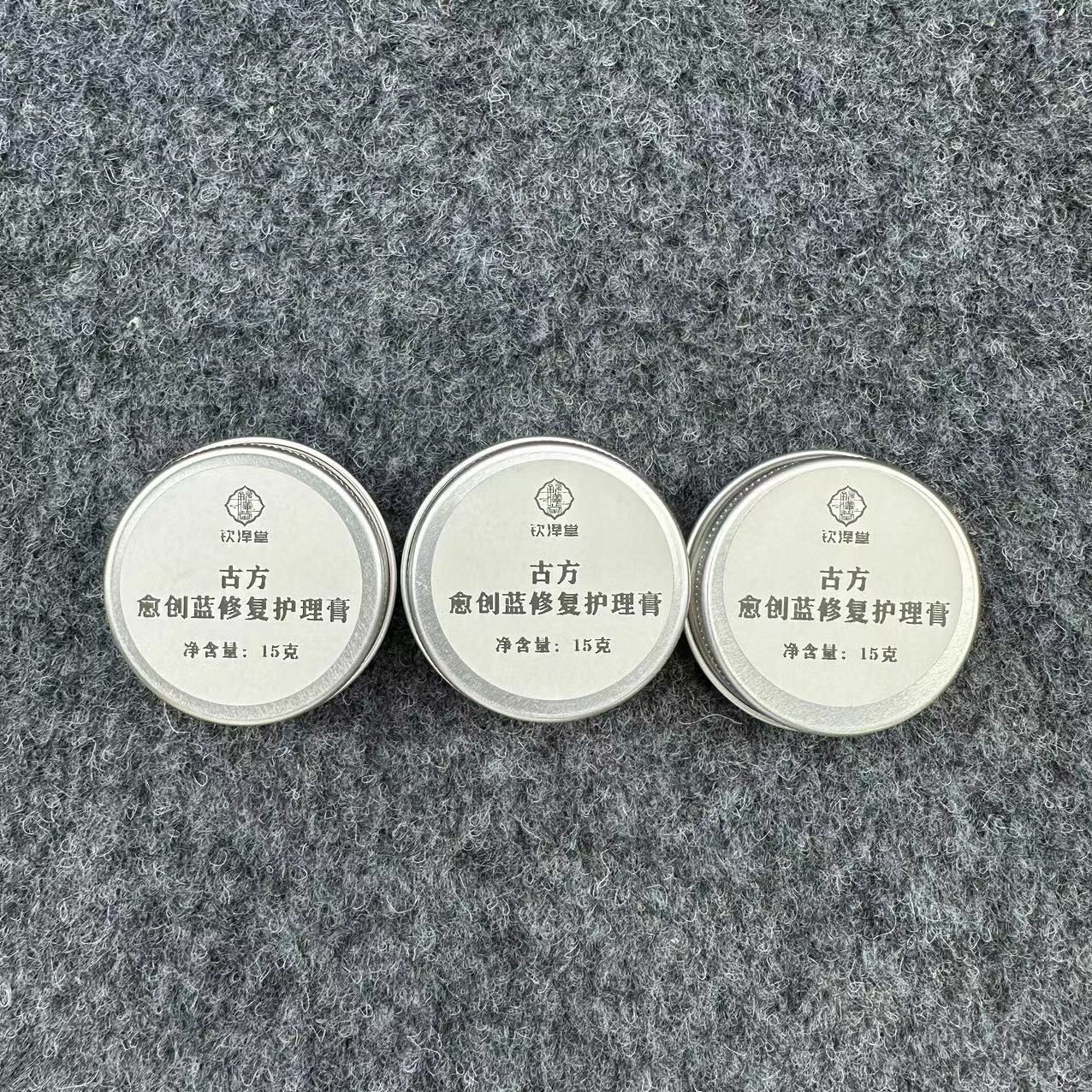 愈创小蓝瓶修复精油膏15克三罐