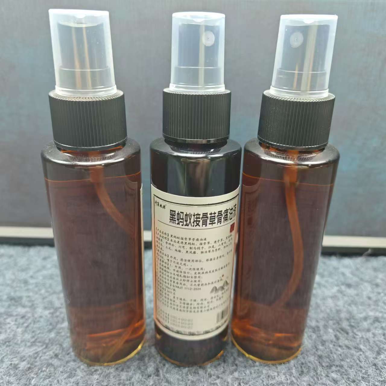 黑蚂蚁接骨草骨痛喷雾油液三瓶