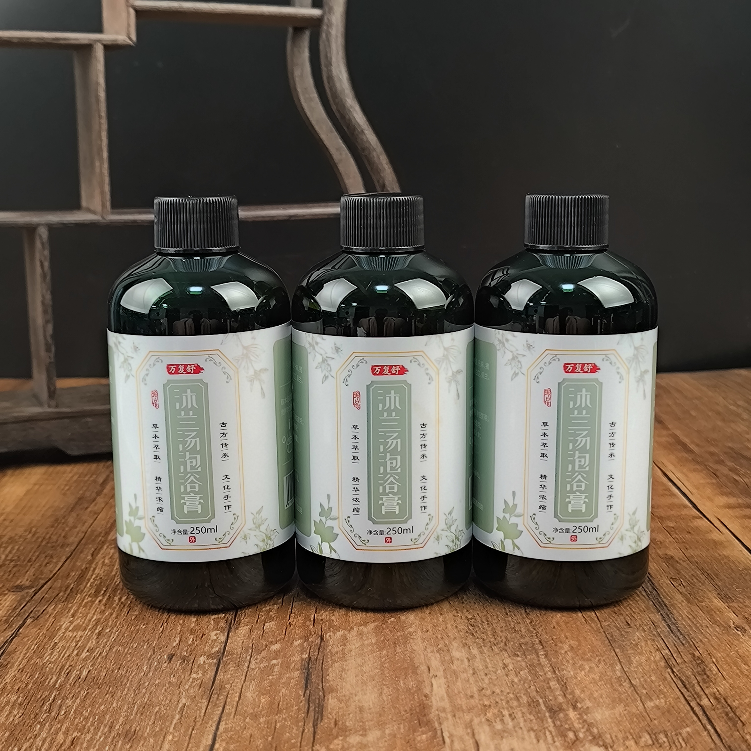 沐兰汤精华膏六瓶