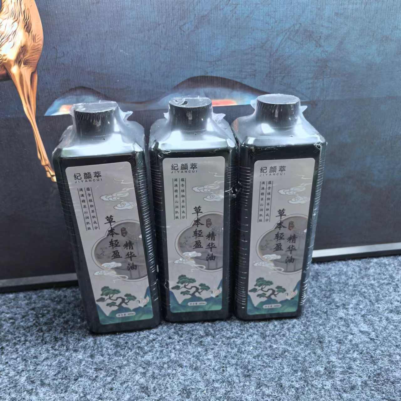 草本轻盈精华油六瓶